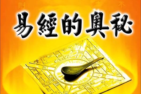 风水易经_大家认为风水学是迷信吗