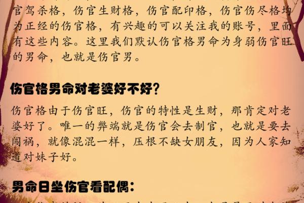 分析男人八字 分析男人性格 这些男人他们性格就很好