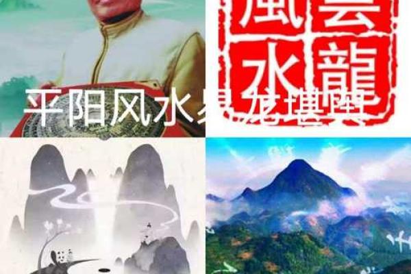 情缘风云？警惕摧毁婚恋的风水