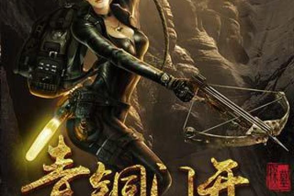 情缘风云？警惕摧毁婚恋的风水