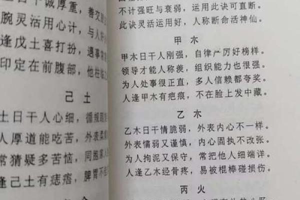 算命可以化解幻听吗