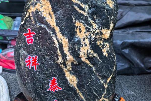 石头摆件风水讲究 石头摆件有何风水讲究