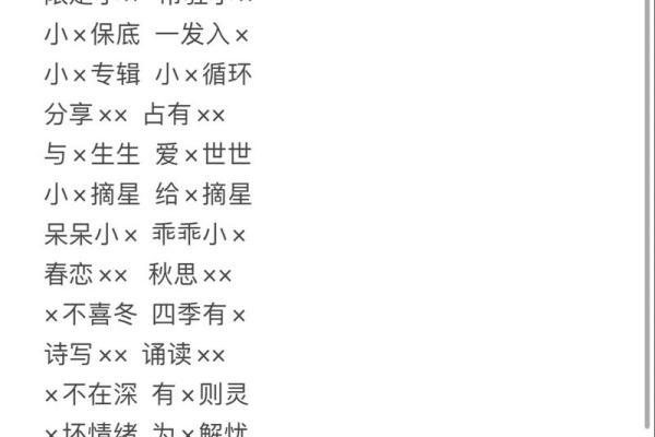 免费测试情侣名字,情侣姓名测试
