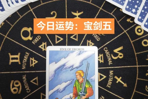 塔罗牌测试5月事业运势？