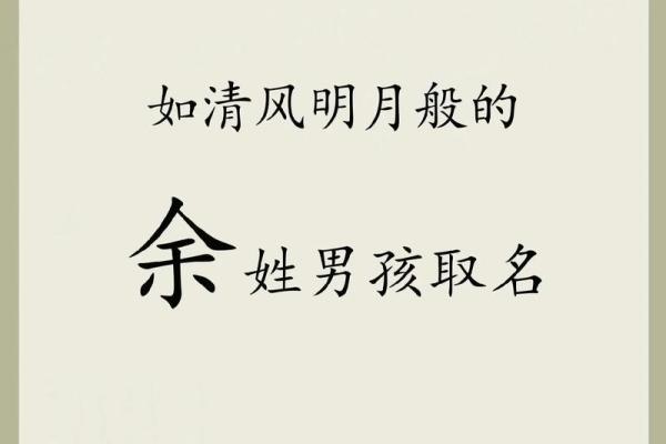 杭姓男孩名字大全-杭姓男孩起名字大全-杭姓名字大全姓名