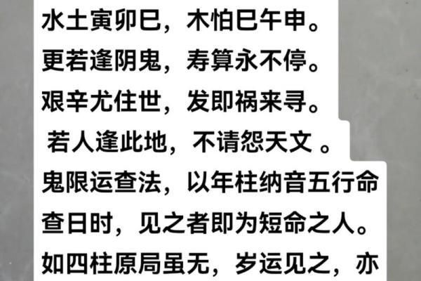 七杀格是鬼都怕的命格 鬼怕什么样的八字