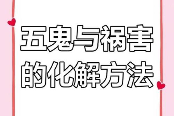 风水学注意事项，避免五种情况