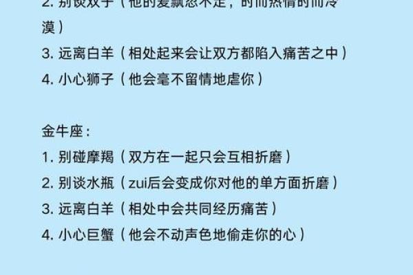 处事干脆利落 眼光独到的星座