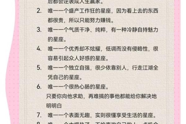 处女座最配星座第二名：金牛座