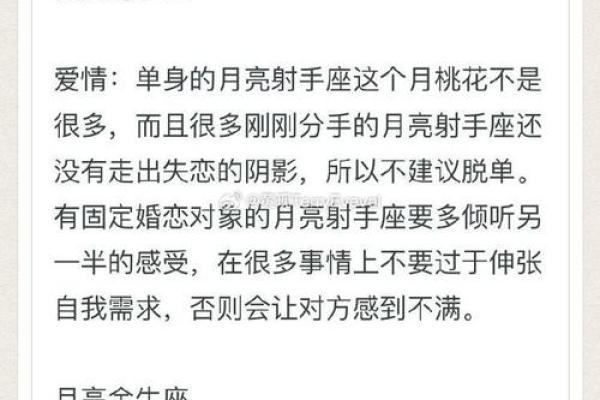 太阳、月亮、金星星座看穿双鱼座