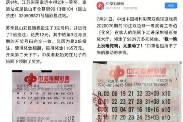 风水布局彩票中奖的方法