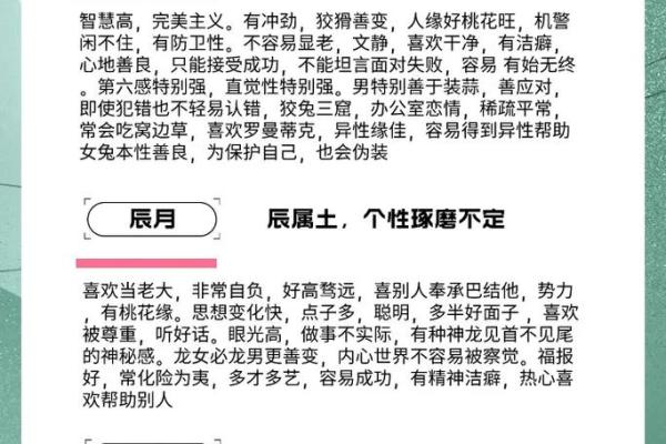 八字中什么是月令,什么是八字的月令