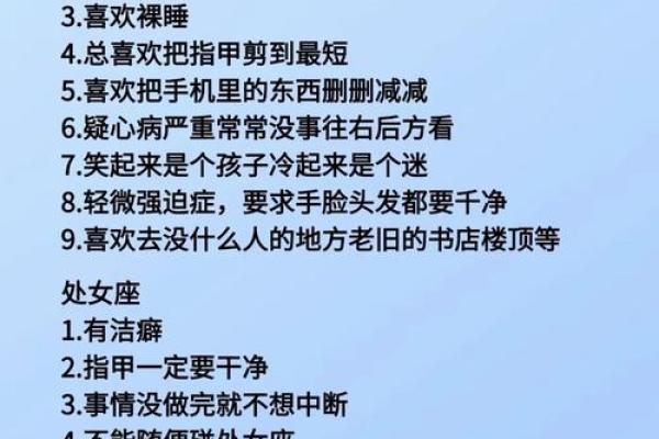 失意星座大揭秘，来自职场底层的内幕故事