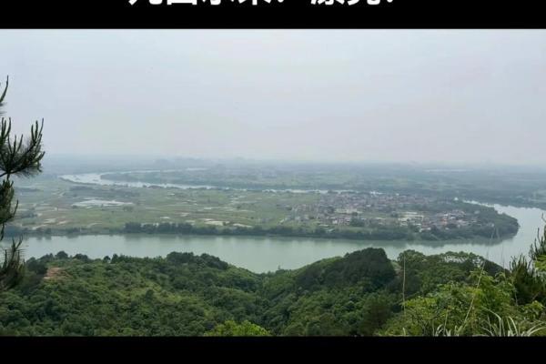 风水故事：福人得福地