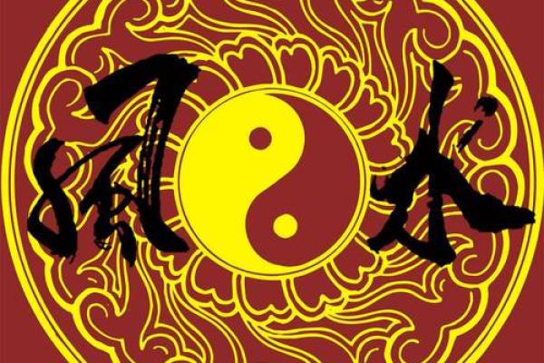 养风水锦数量