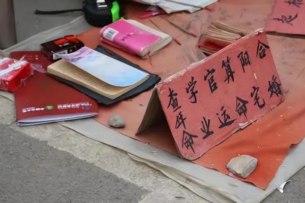 成都哪条街可以算命