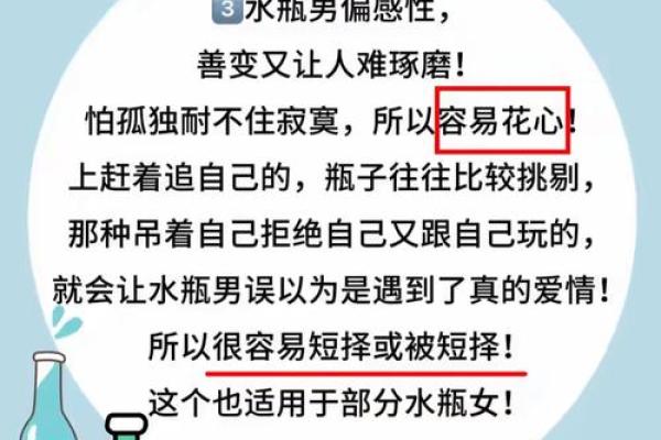 水瓶座的女生吸引哪些星座的男人