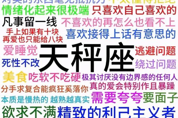 天秤座女生对待爱情的态度 天秤座女生和什么星座男生最配