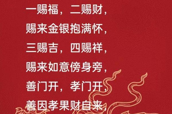 财神咒的作用  最准的五路财神咒