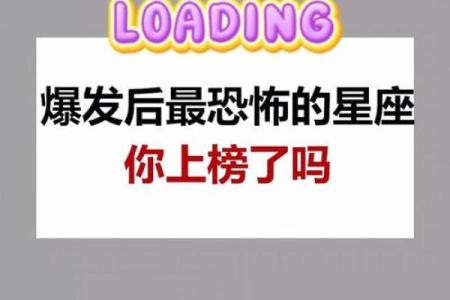 双鱼座为什么是最恐怖的星座