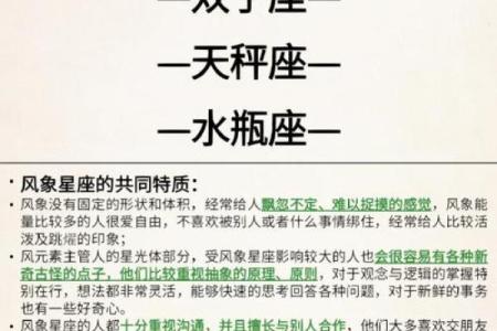 双子座最讨厌5个星座 双子座最喜欢5个星座