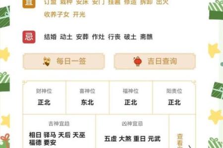 怎样推算求财方位-算算财运在什么方向