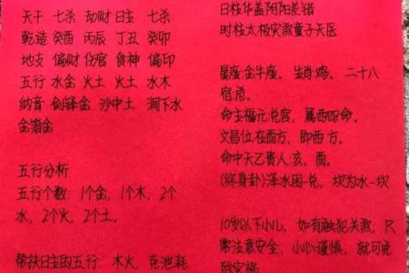 2019年6月22号卯时出生的男孩要怎么起名字姓名