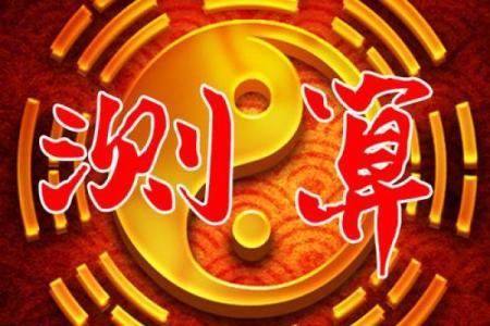 算命神棍说的话可信吗吗
