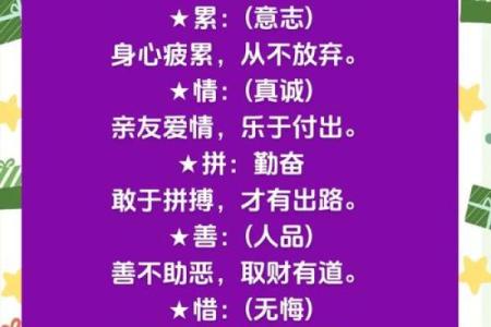 抱养的八字