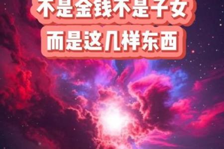 金牛座的孽缘星座 金牛的孽缘是什么星座