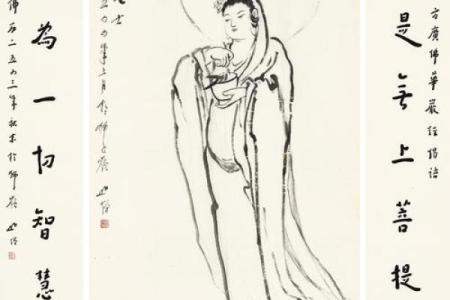 观音灵签水墨81