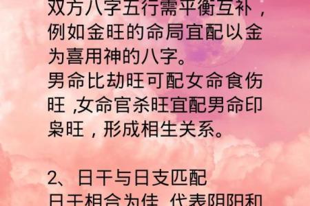 八字婚姻正财该怎么看？