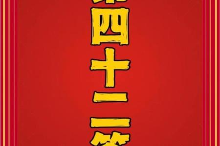 玄天上帝灵签管多长时间