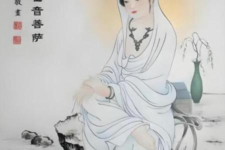 观音菩萨怎么送走