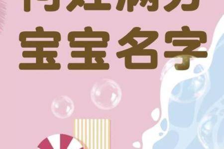柯姓男孩名字大全-柯姓男孩起名字大全-柯姓名字大全姓名
