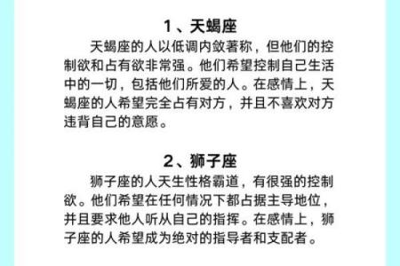 12星座几岁最聪明 12星座最聪明的星座排名