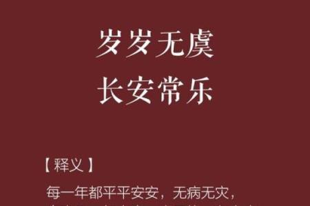 “无子女好八字”解析，让你放心无忧