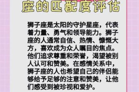 狮子座女生和什么星座最合适 狮子座女生十大性格特点