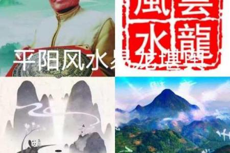 情缘风云？警惕摧毁婚恋的风水