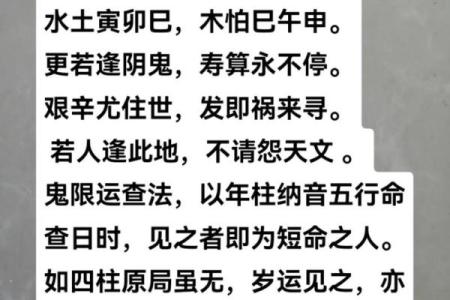 七杀格是鬼都怕的命格 鬼怕什么样的八字