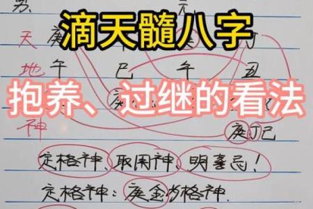 有大出息的人八字特征,思想深度高的八字特征