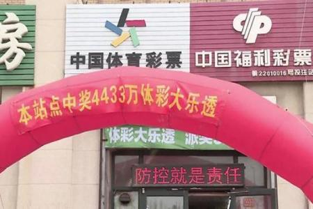 风水布局彩票中奖的方法