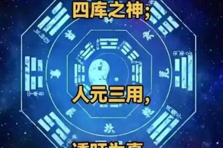 八字无库