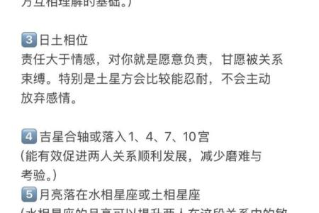 配对盘怎么看,配对盘解读
