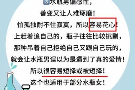 水瓶座的女生吸引哪些星座的男人