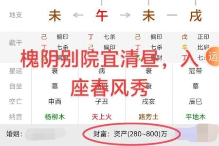 四柱八字纯阴纯阳如何化解不利？趋吉避凶？