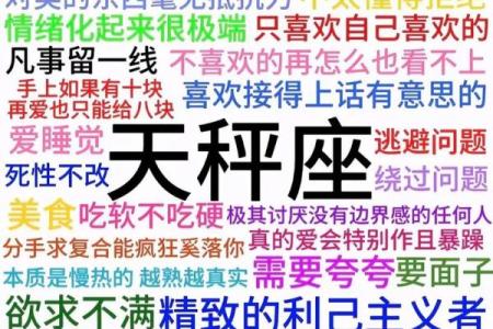 天秤座女生对待爱情的态度 天秤座女生和什么星座男生最配