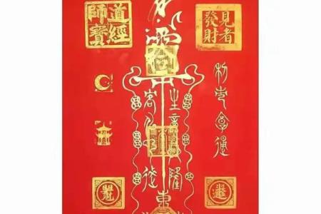 财神咒的作用  最准的五路财神咒