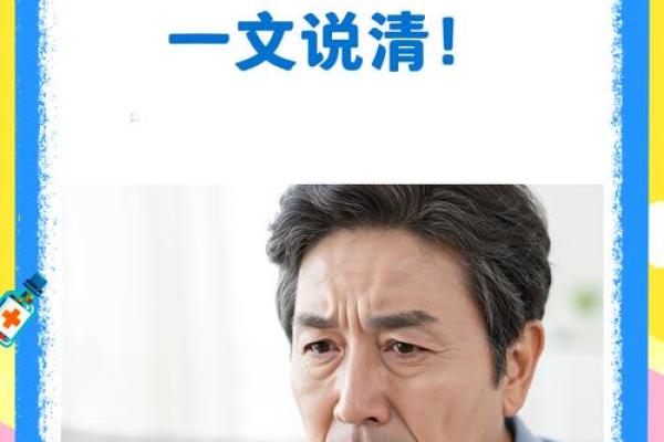 抑郁症和精神病,风水哪里出问题了-