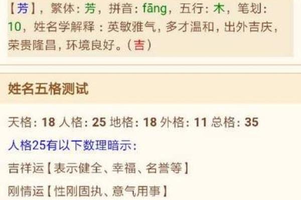 小孩子昵称都是有哪些-姓名学-华易网姓名
